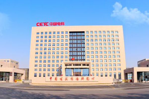 第二十二研究所