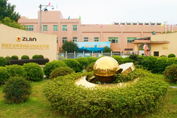 紫金矿业集团黄金冶炼有限公司活性炭筛分